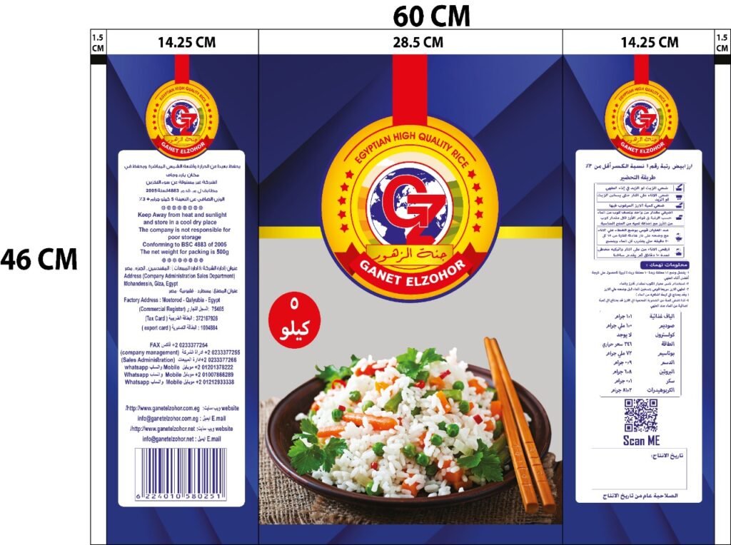 PREMIUM EGPYTIAN RICE